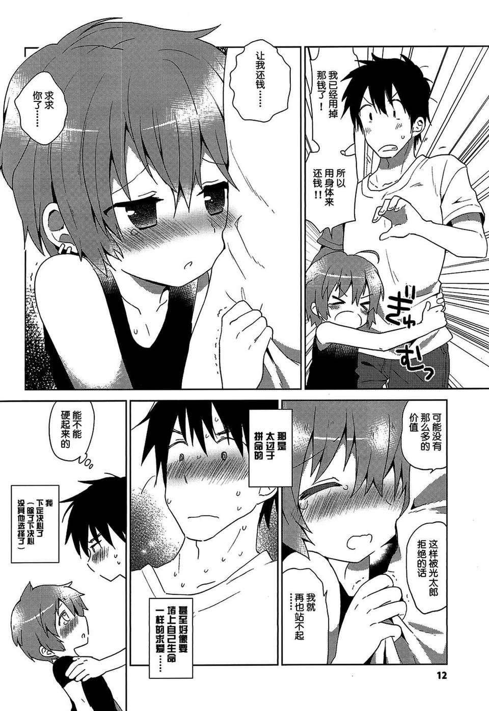 013