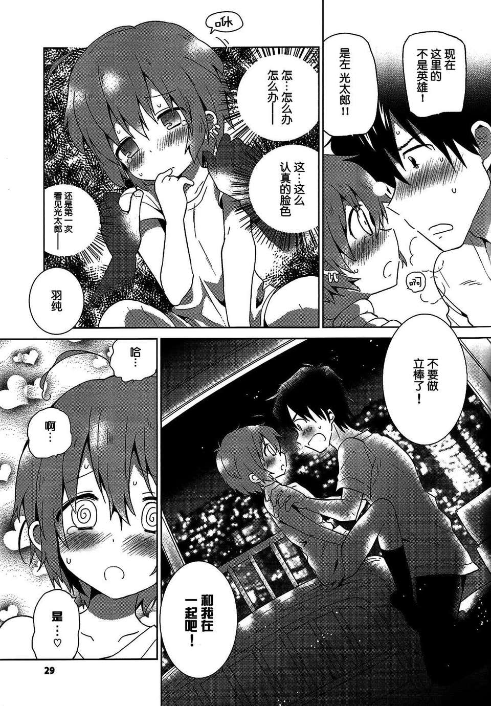 030