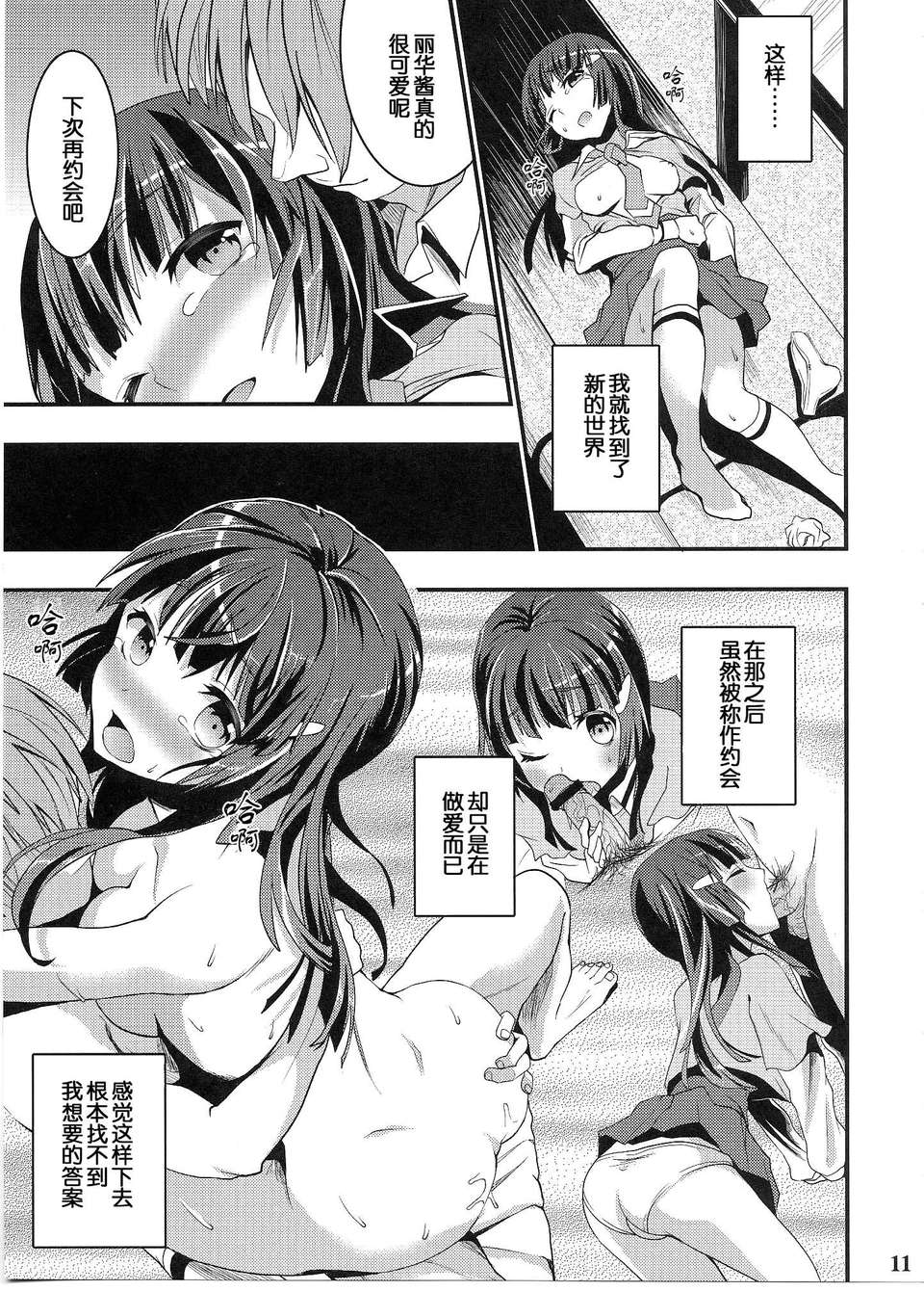 10_11