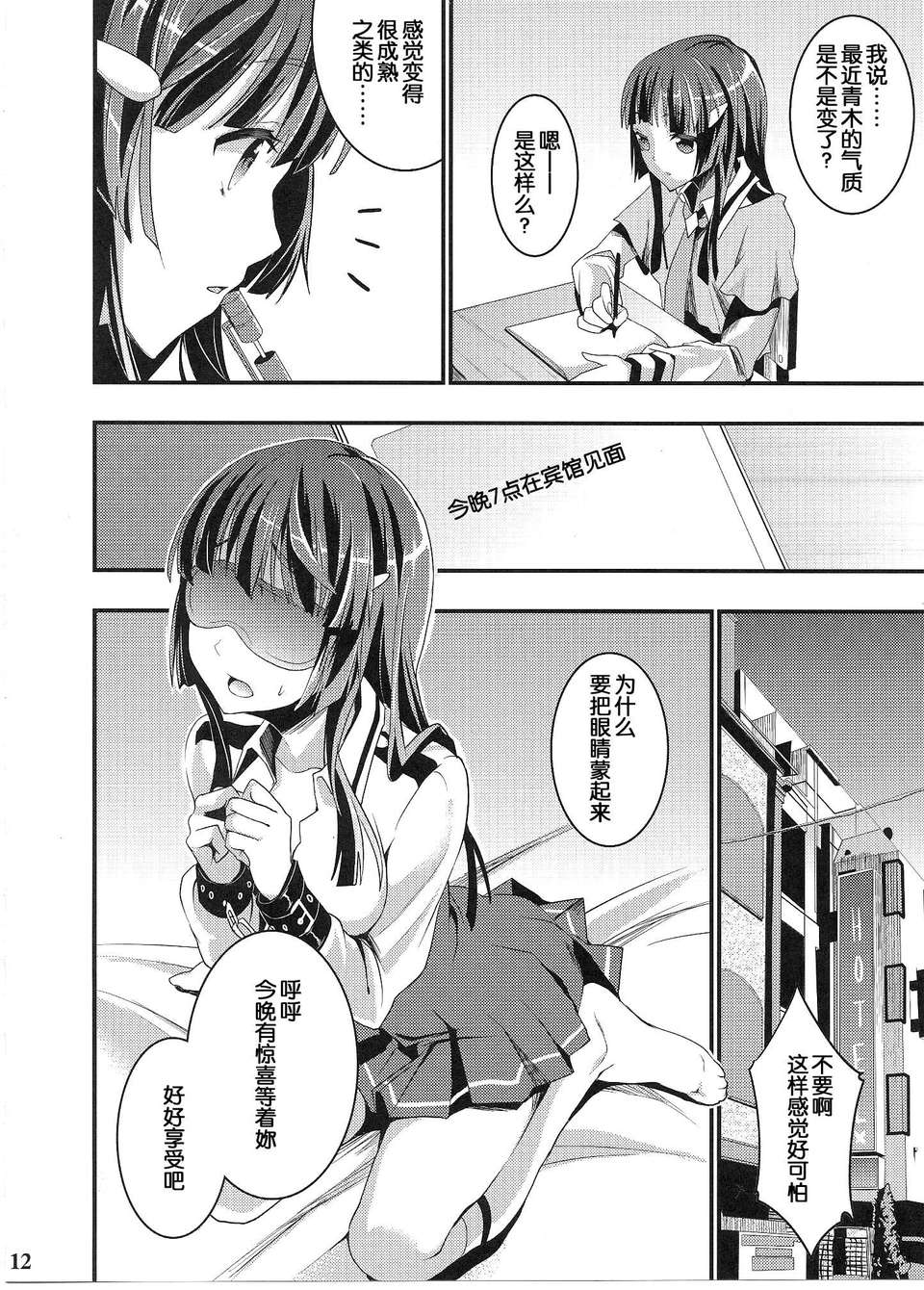 11_12