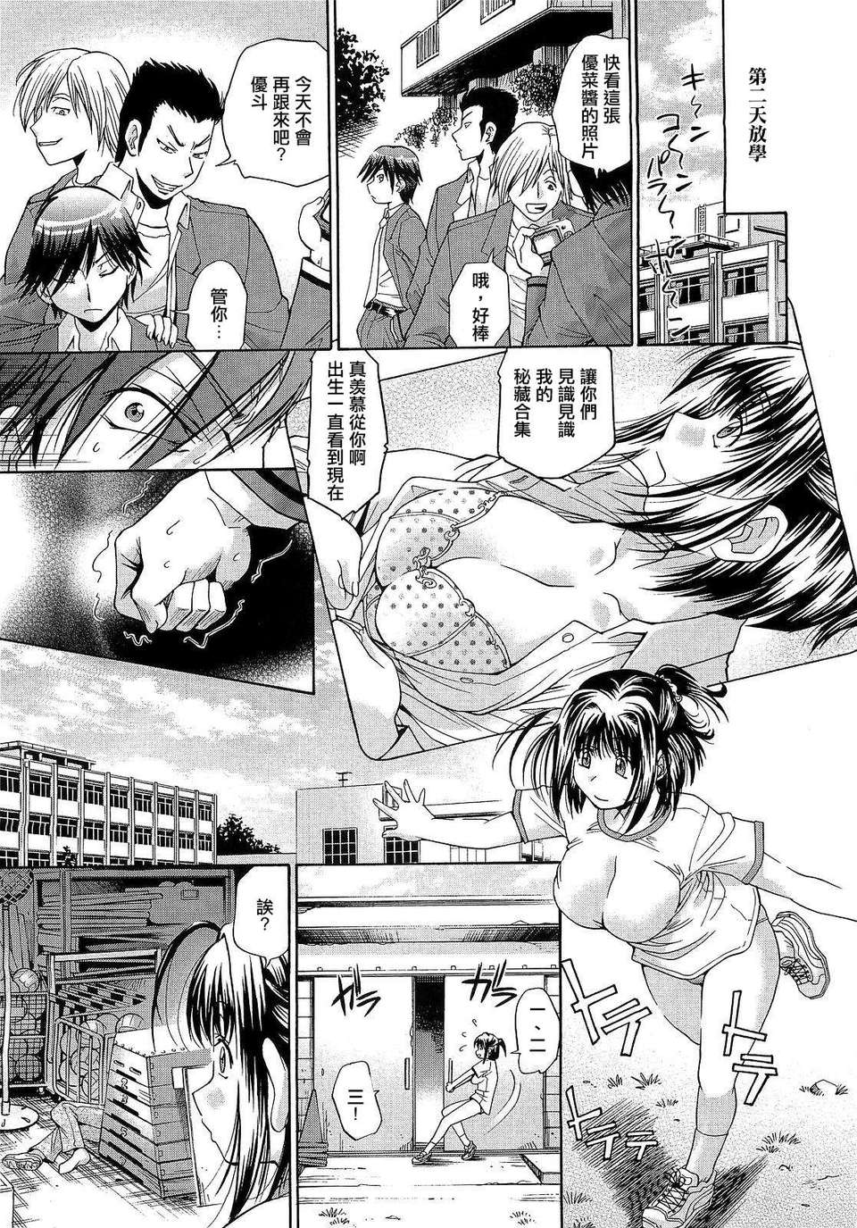 149