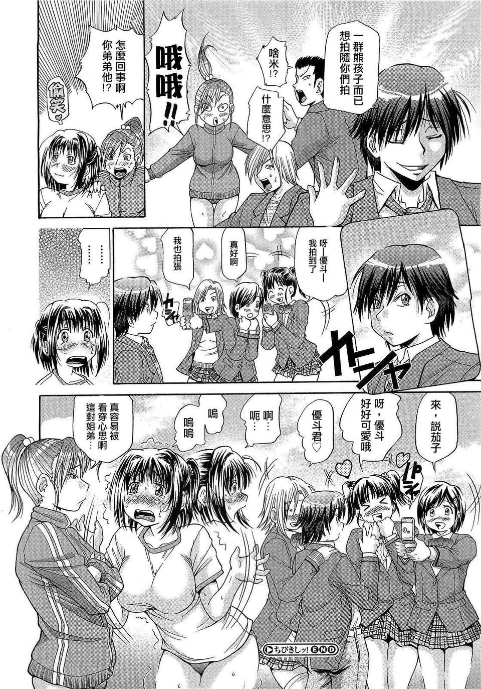 166
