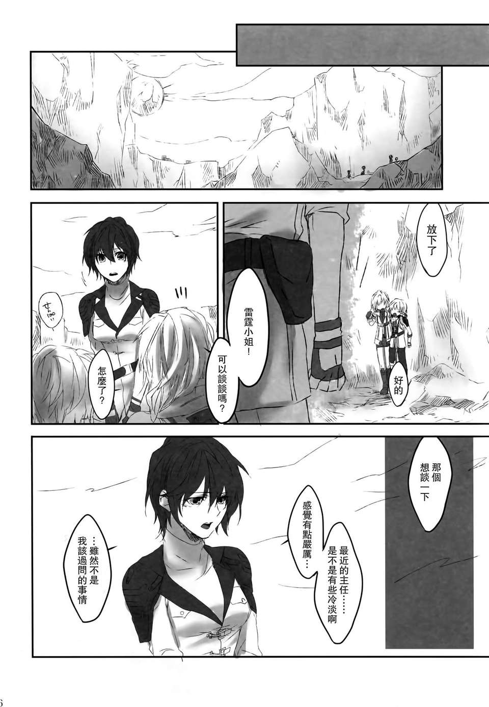 Scan-131222-0016