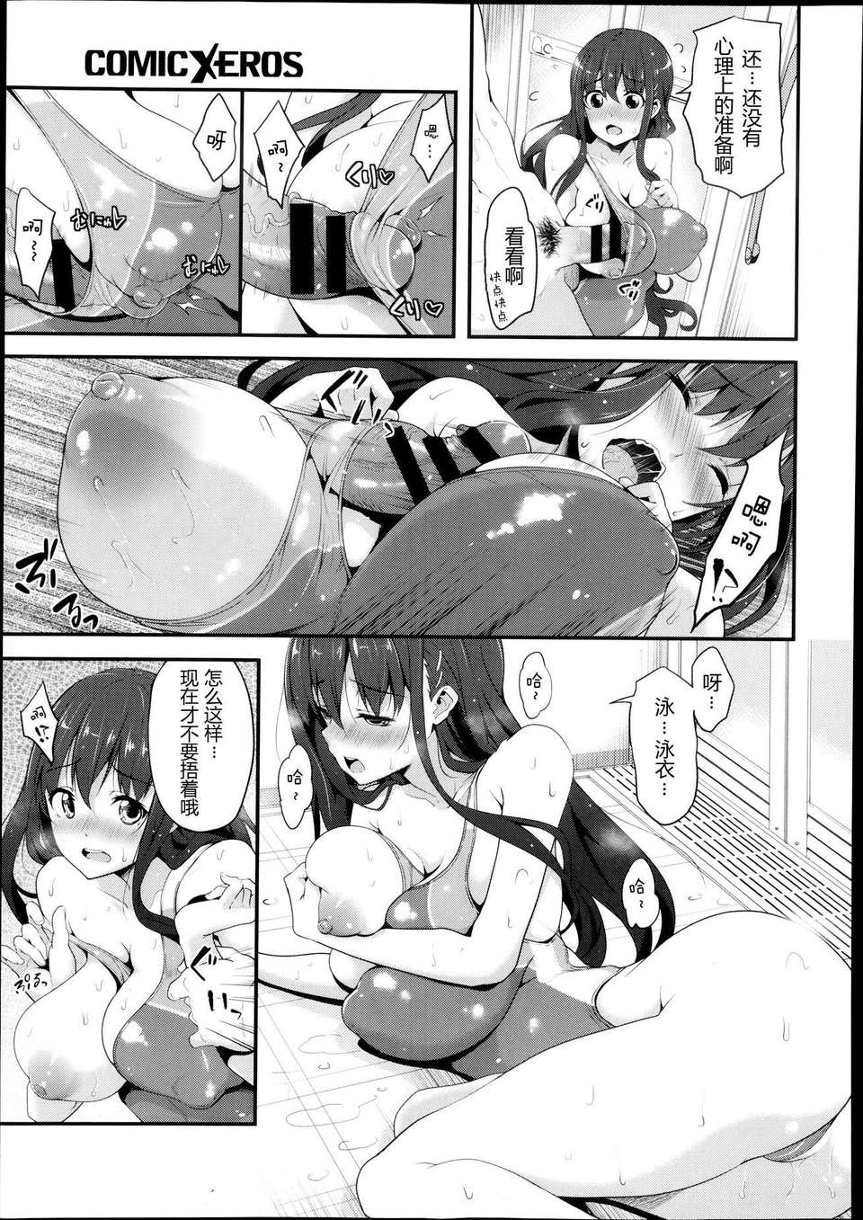 P487