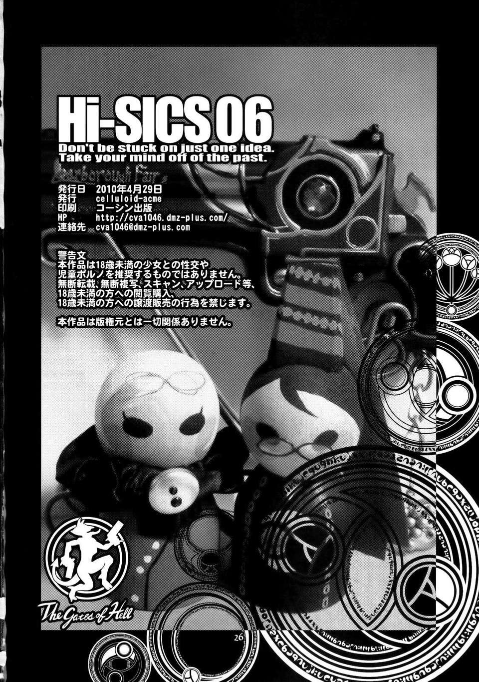 CE_330_025