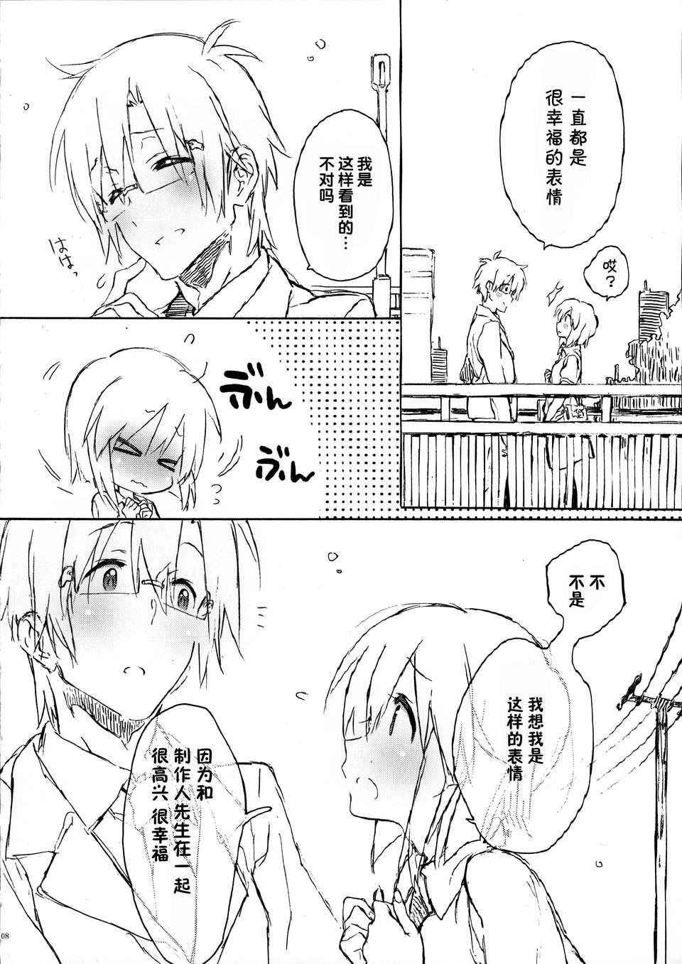 07
