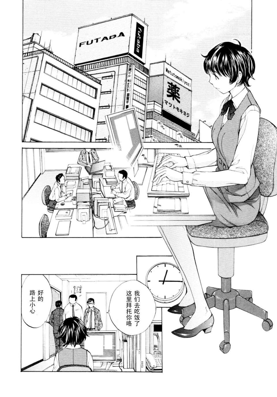 mousouu_132