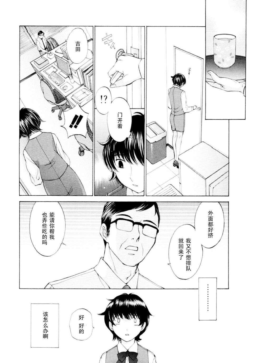mousouu_136