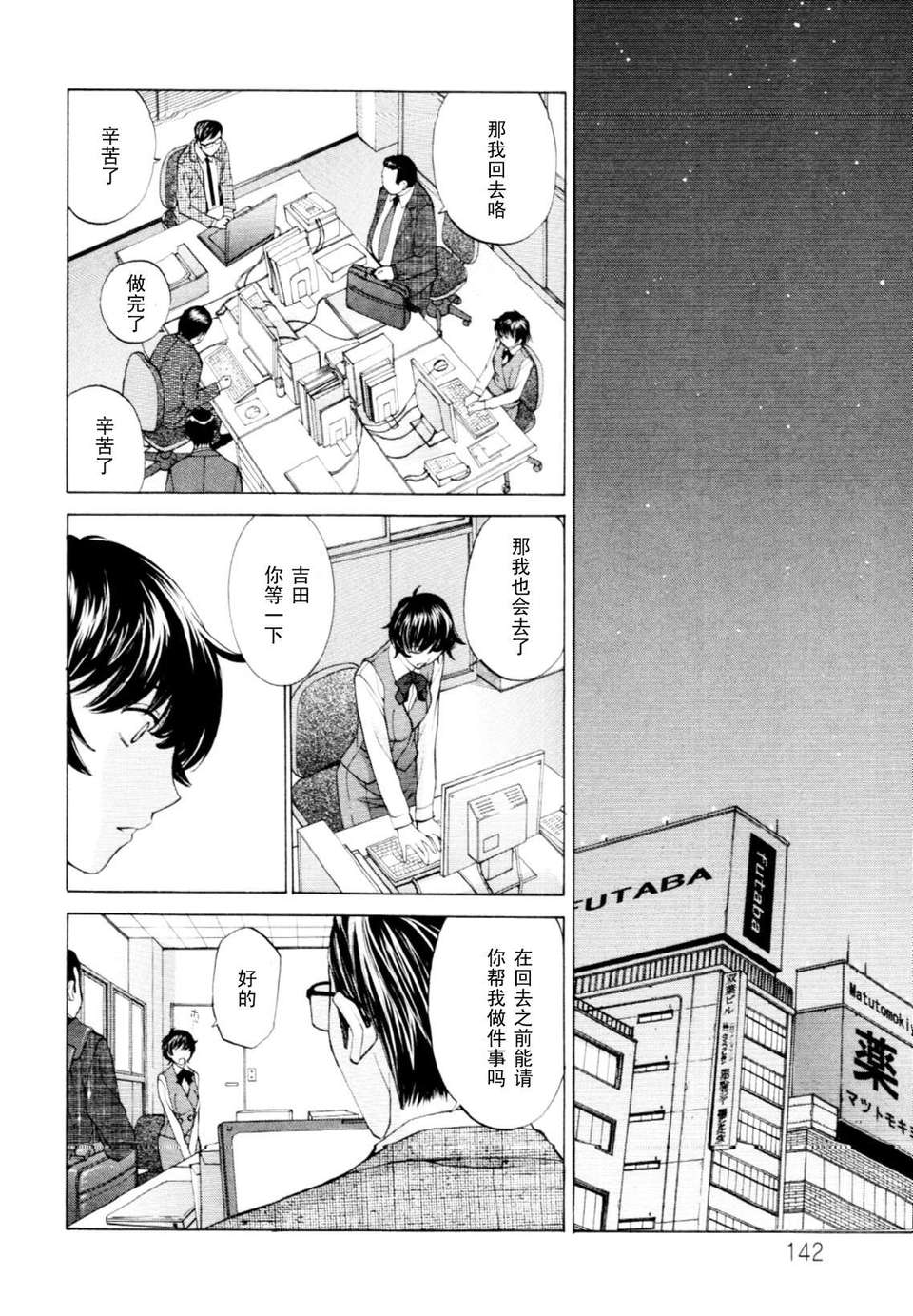 mousouu_138