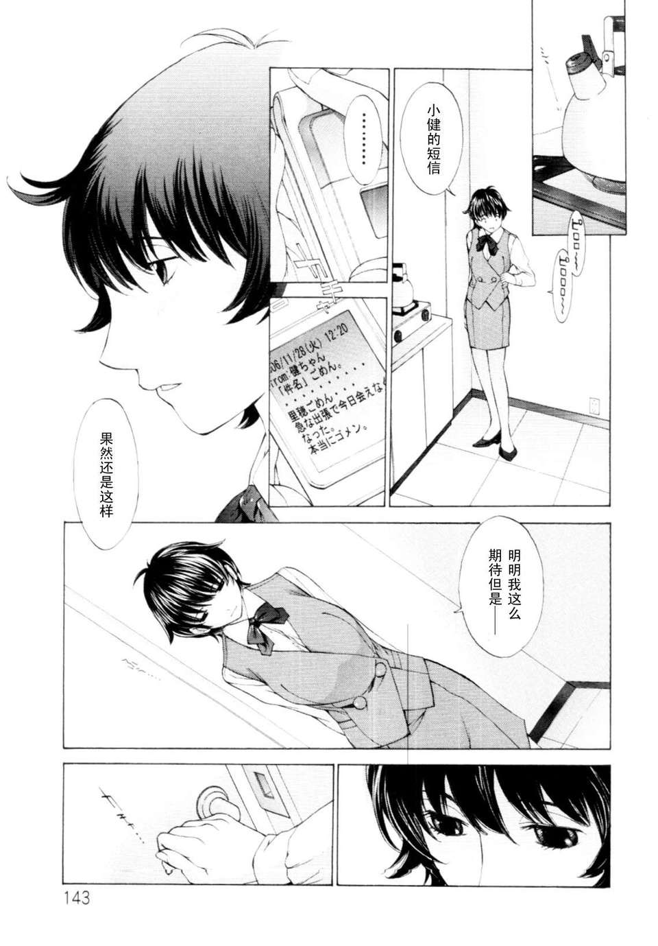 mousouu_139