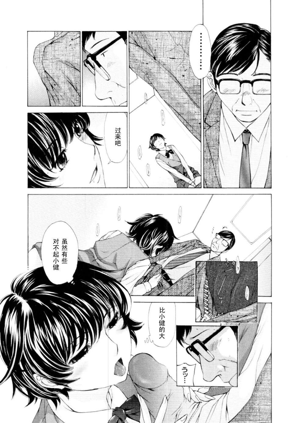 mousouu_141