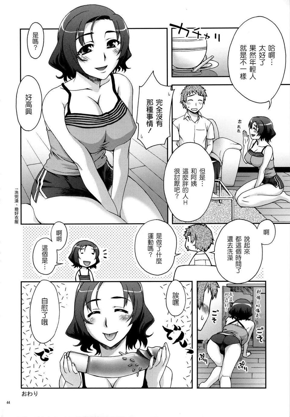 CE_321_043