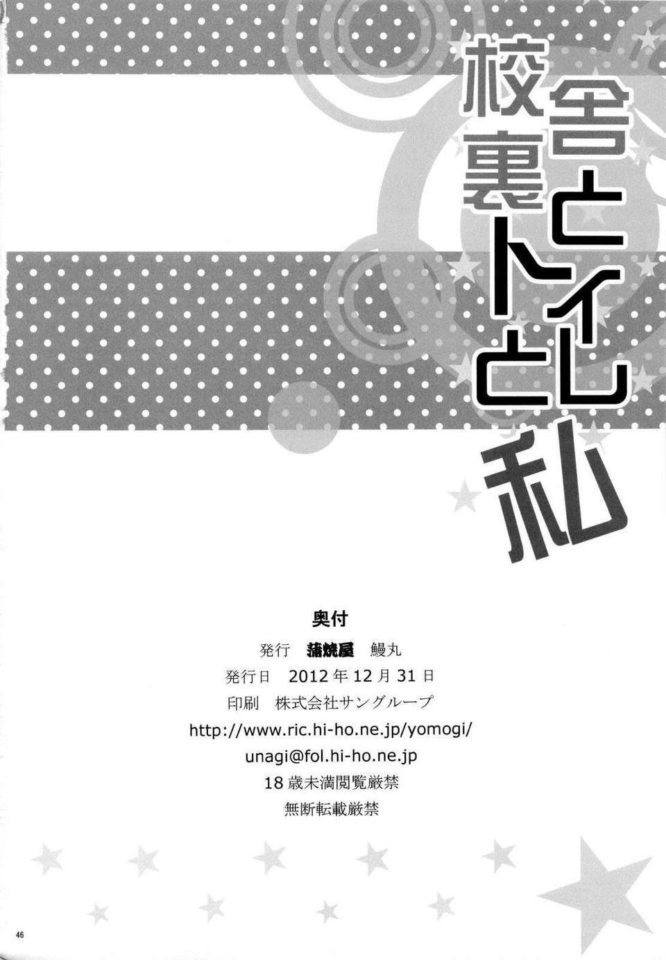 CE_321_045