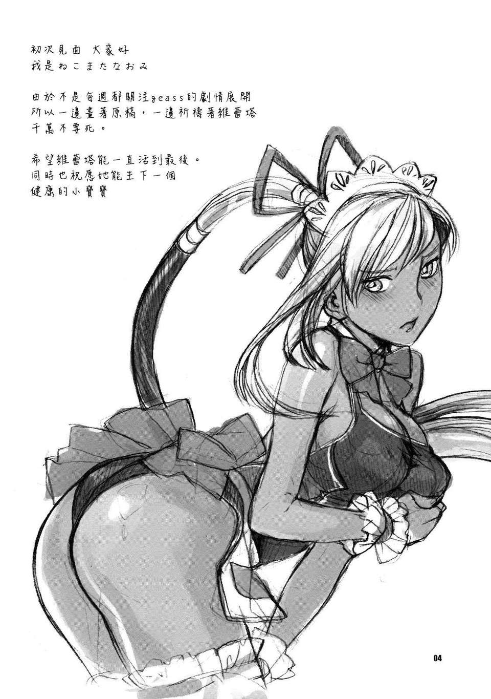 CE_324_004