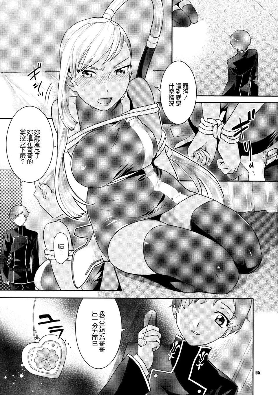 CE_324_005