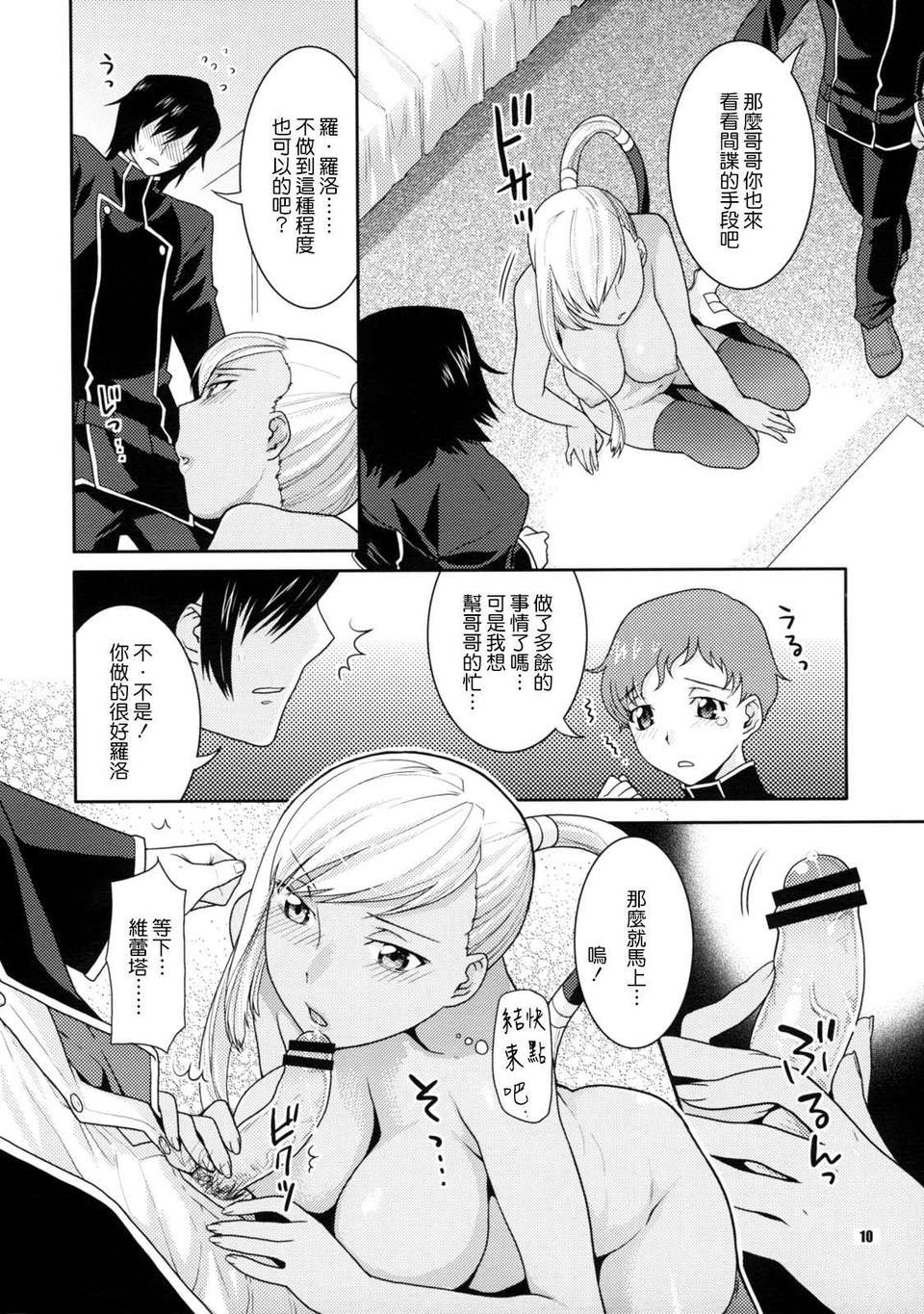 CE_324_010
