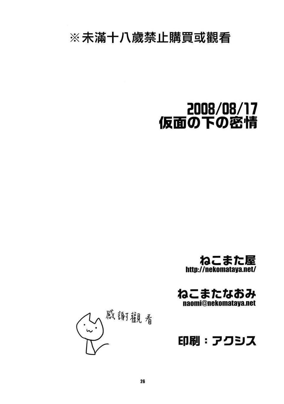 CE_324_026