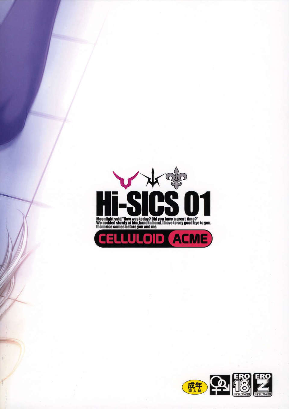 CE_328_027