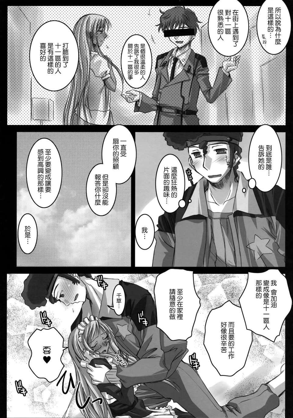 CE_326_004
