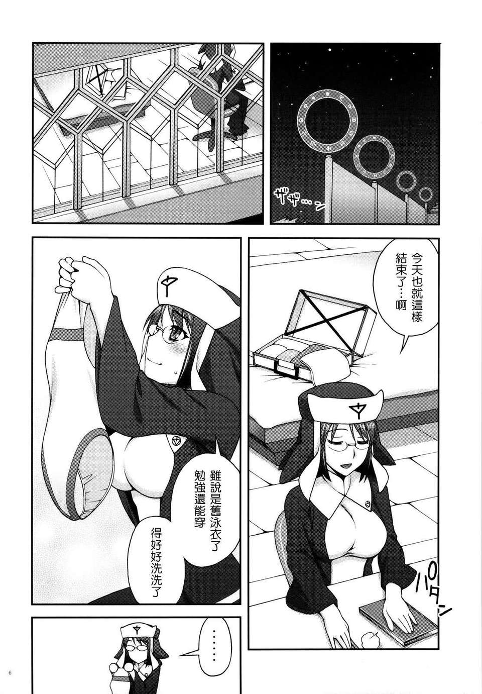 CE_323_005