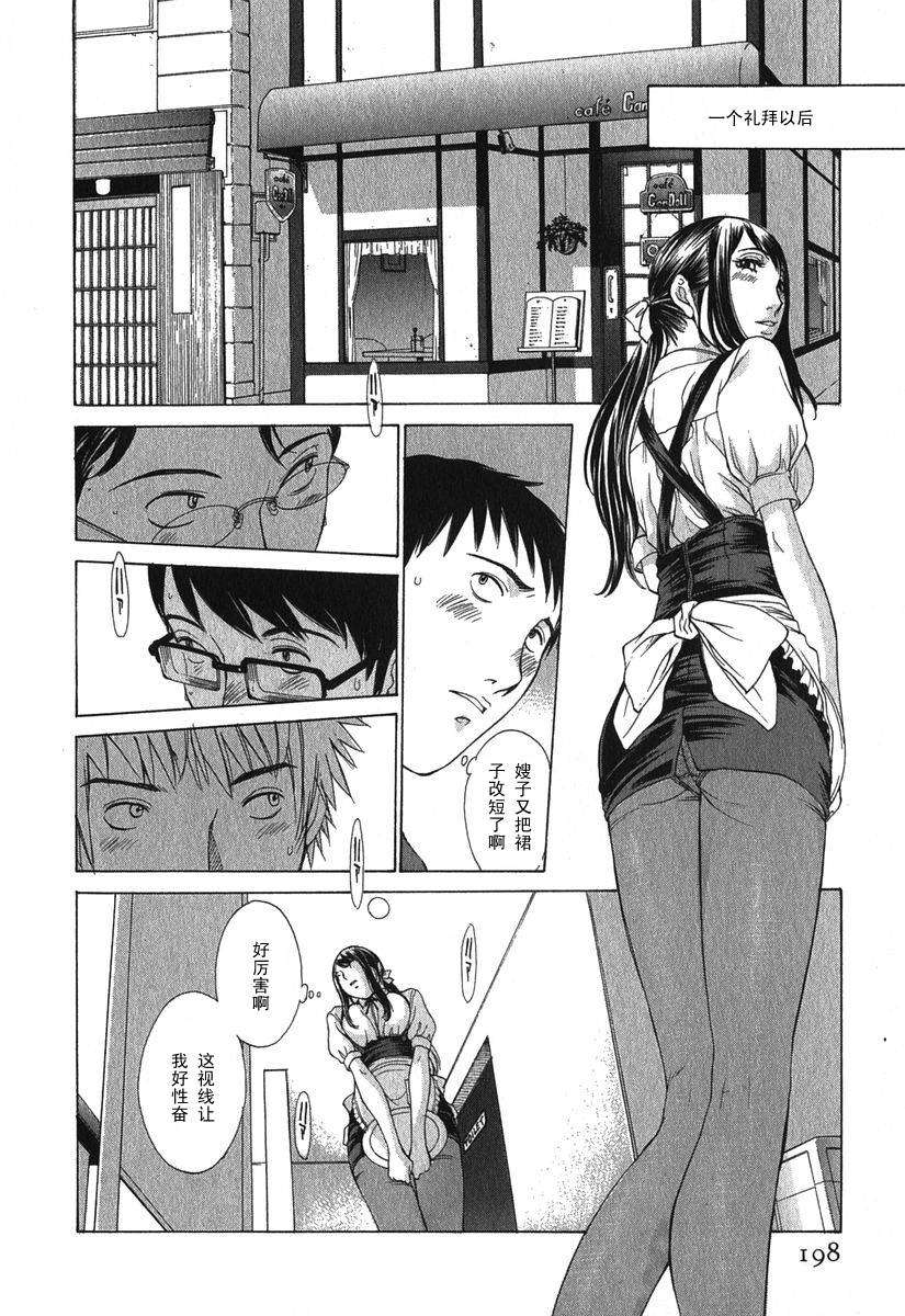 Koushoku_200