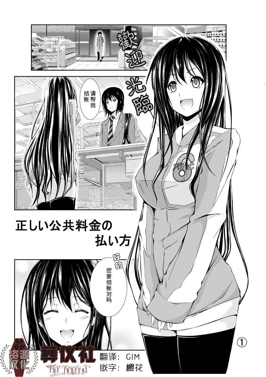 01