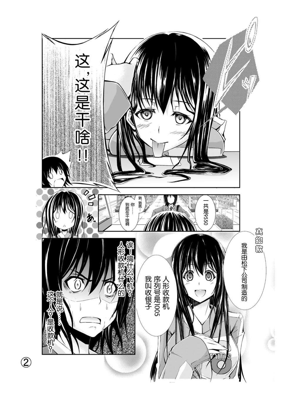 02