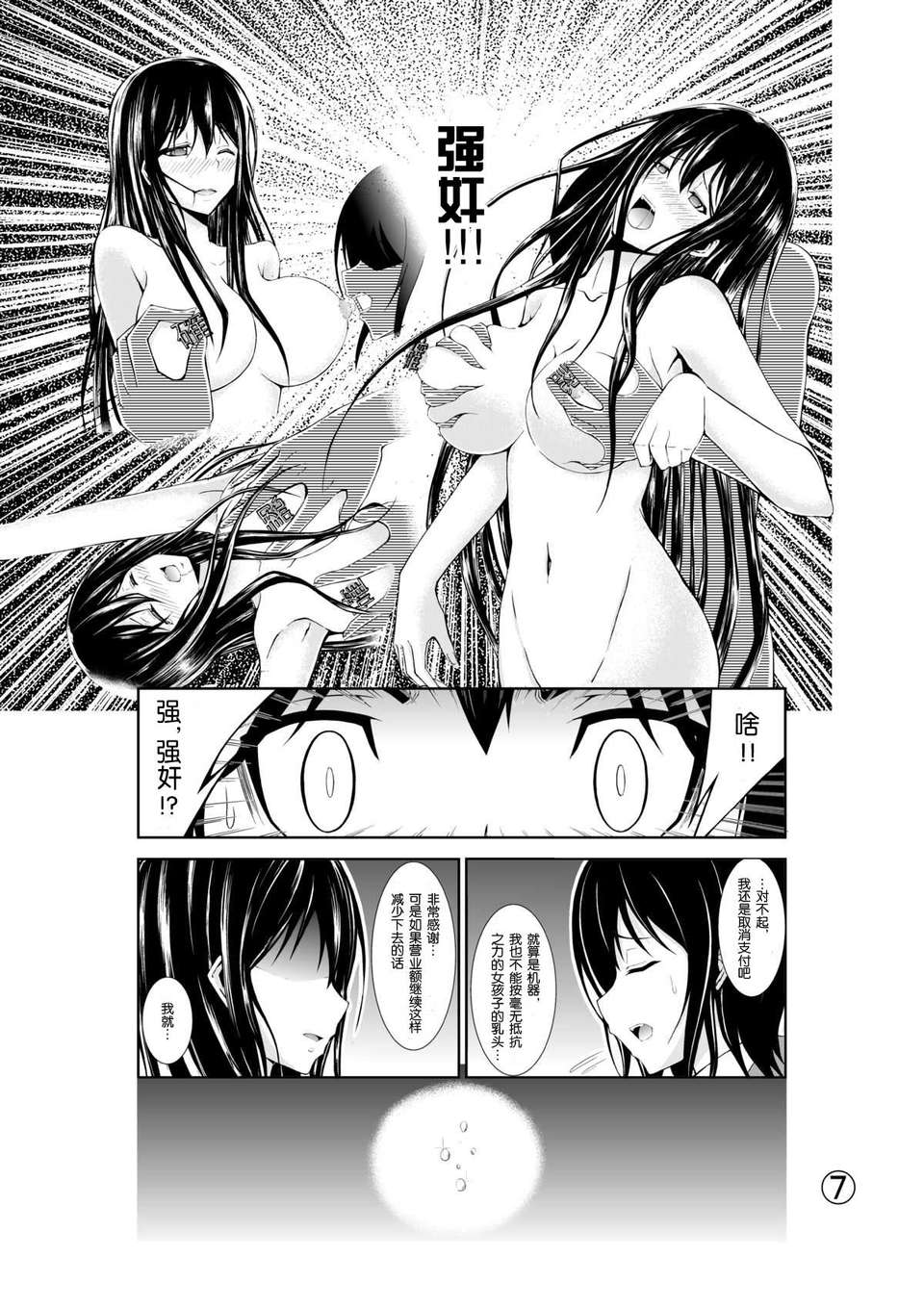 07