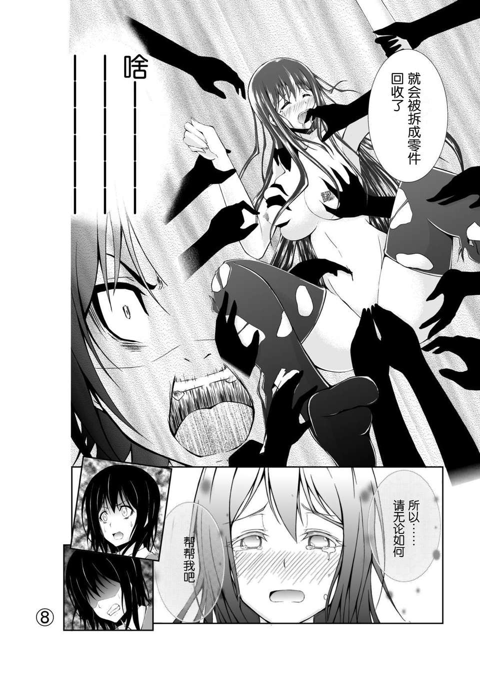 08