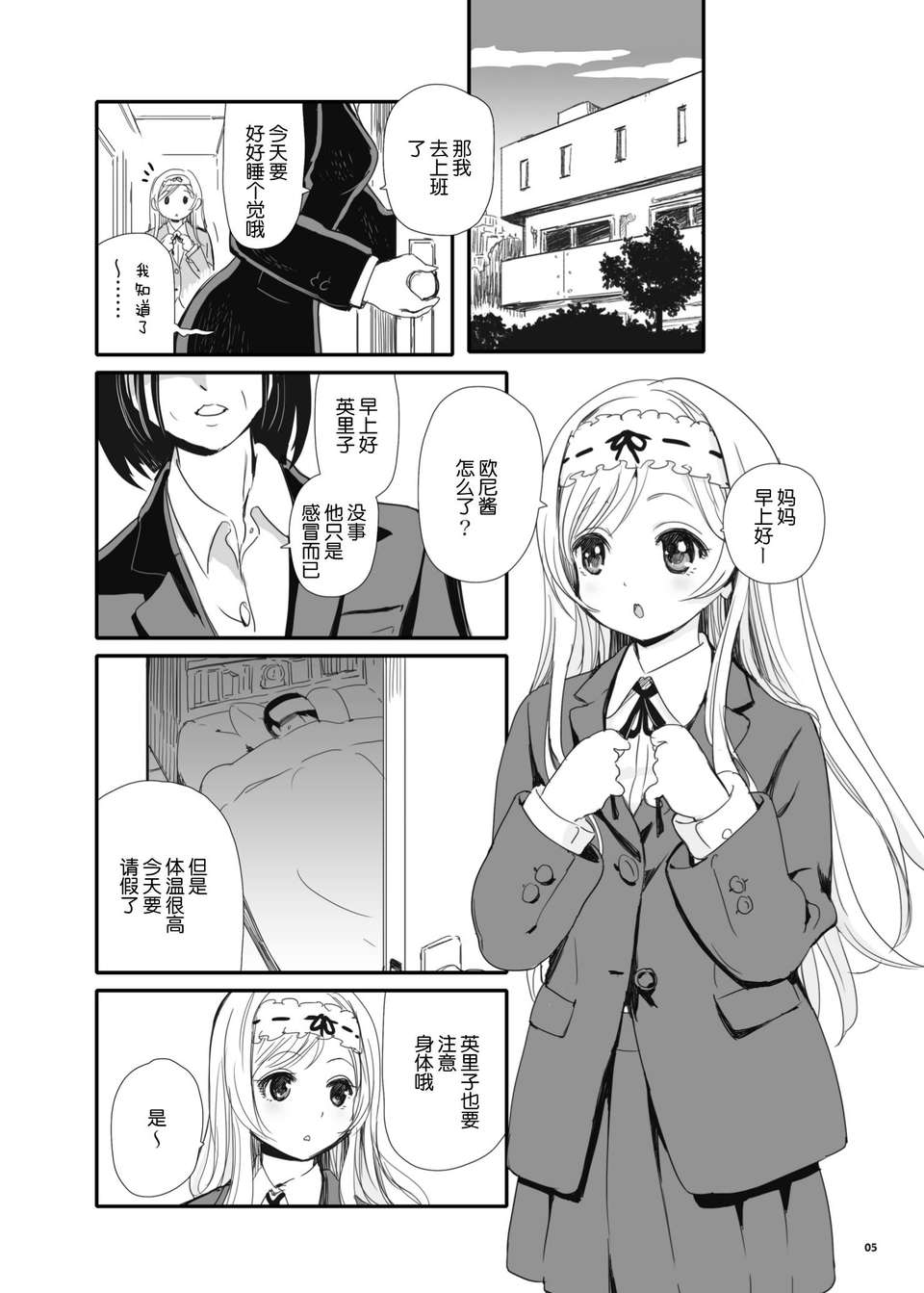 05