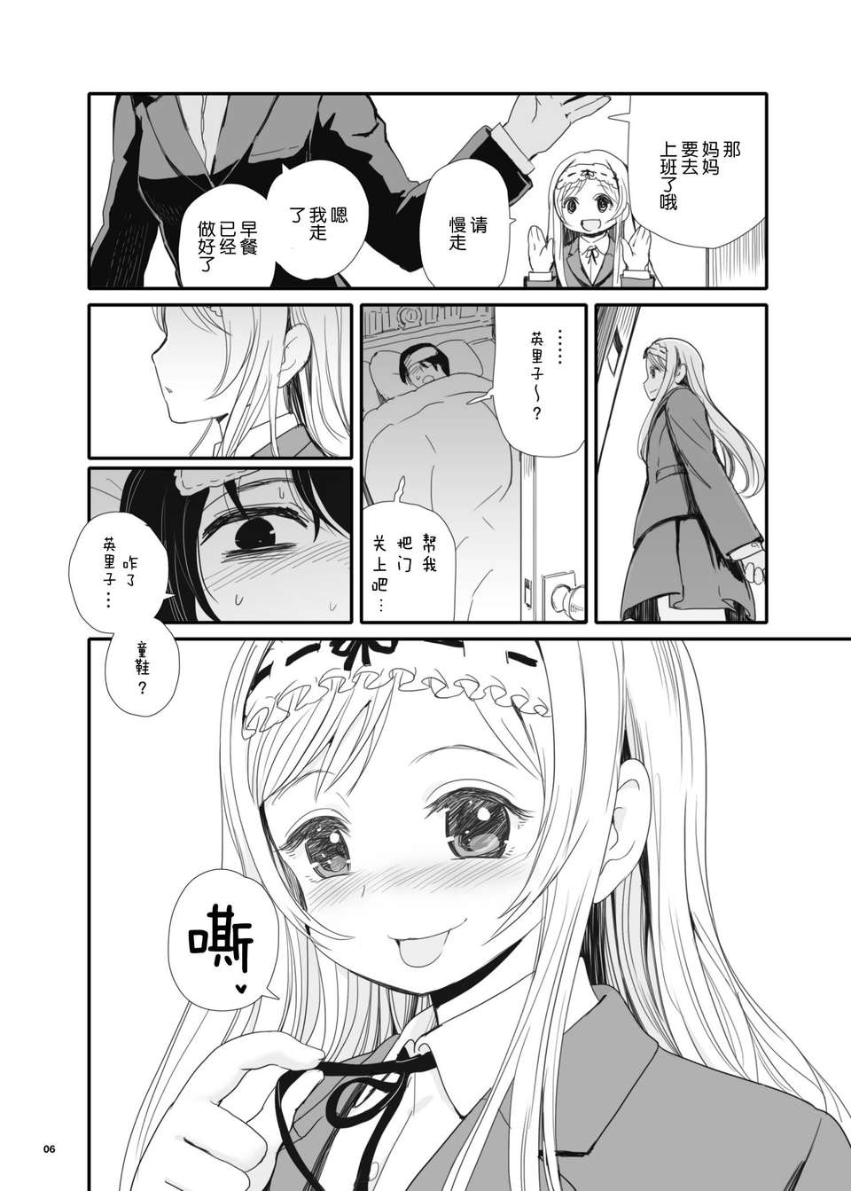 06