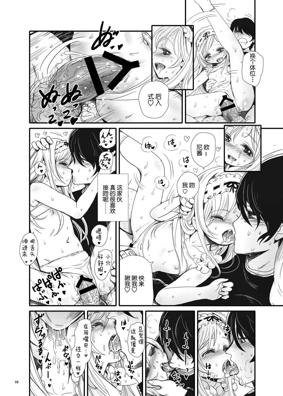 10