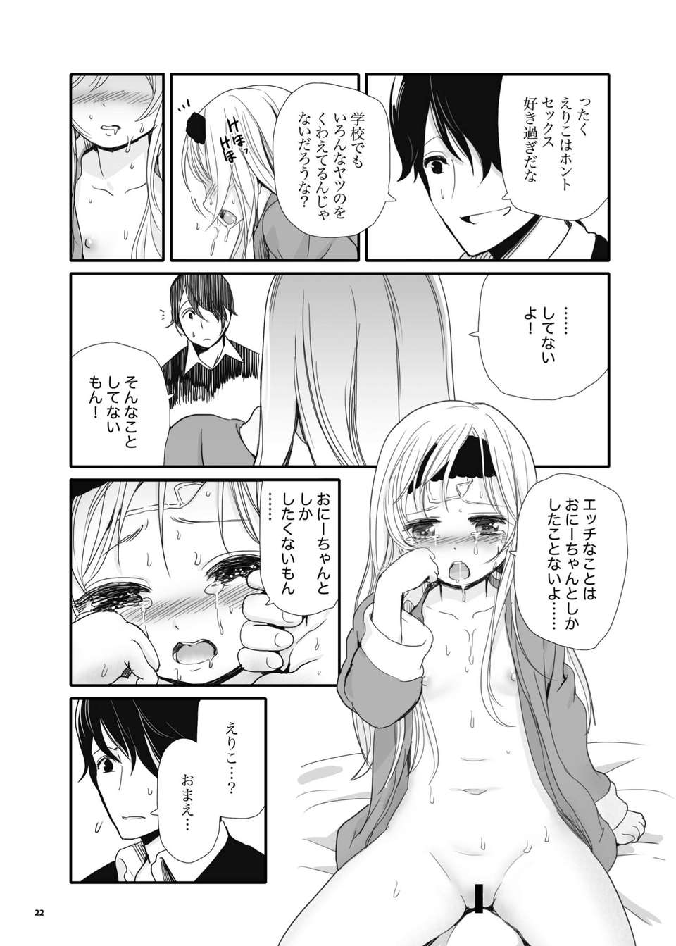 22
