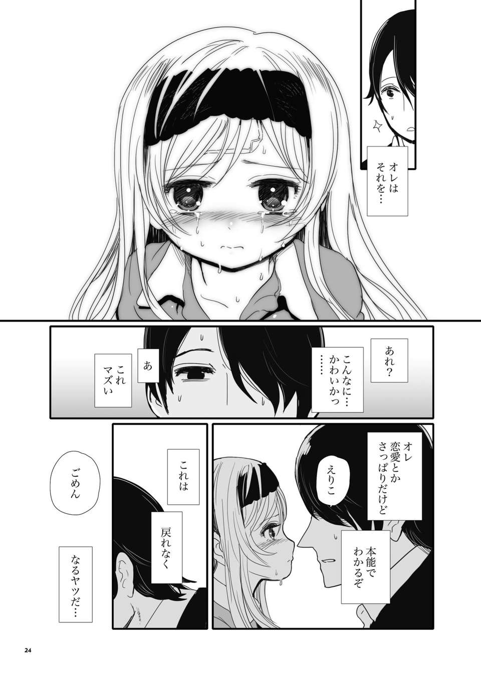 24
