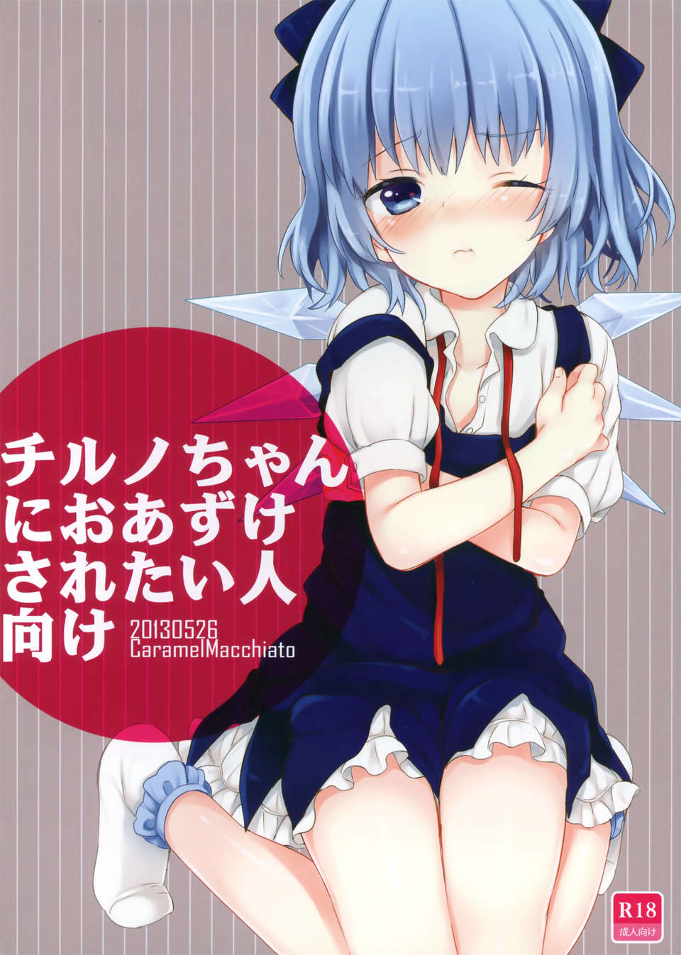 01_cirno01