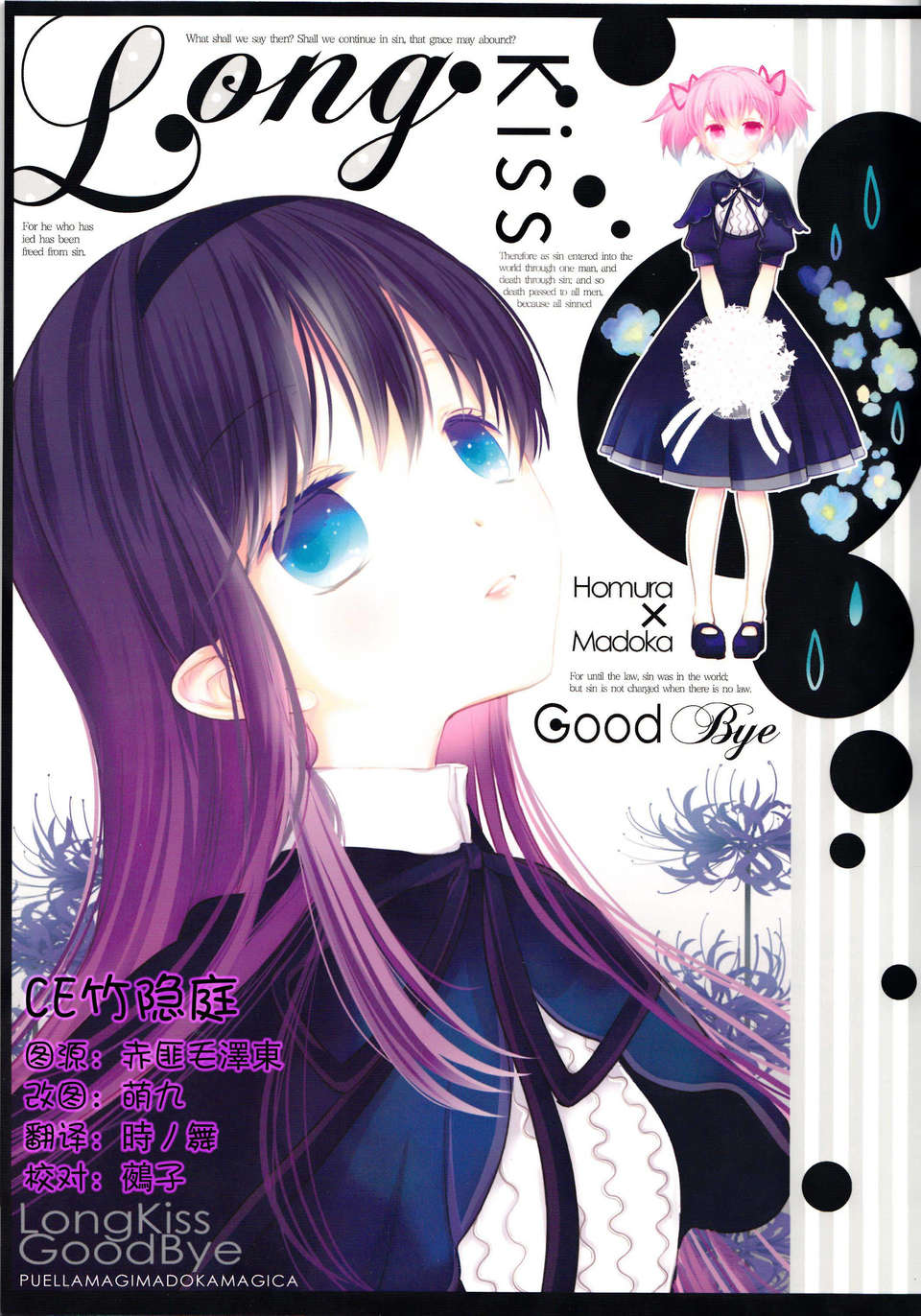 CENOH-002-001