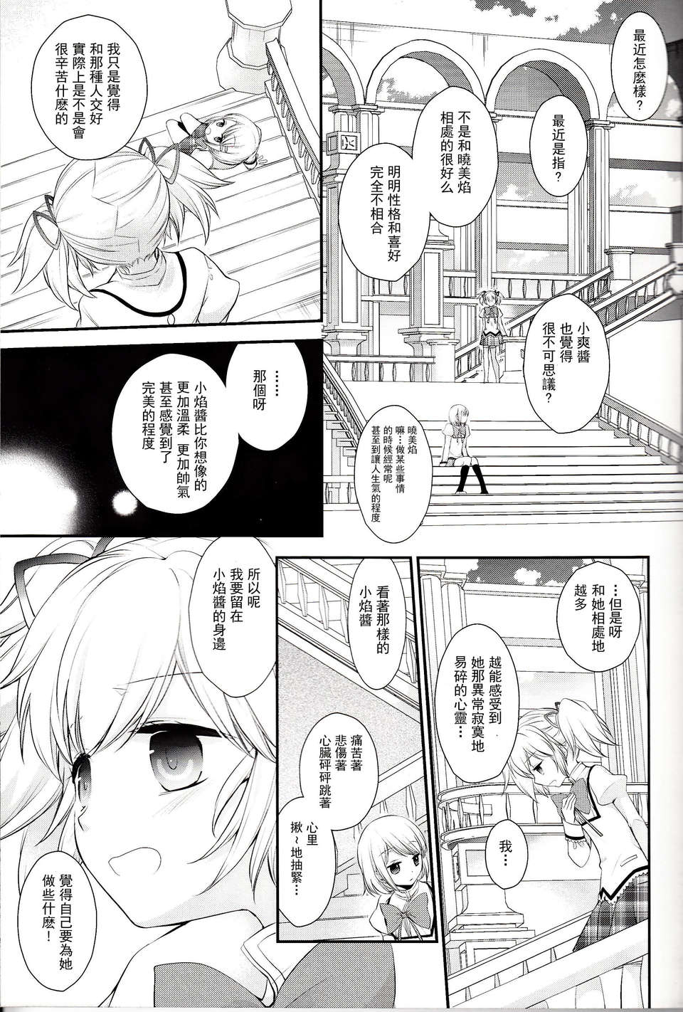 CENOH-002-014