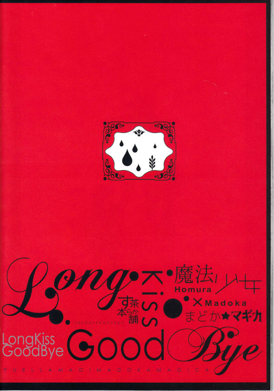 CENOH-002-030
