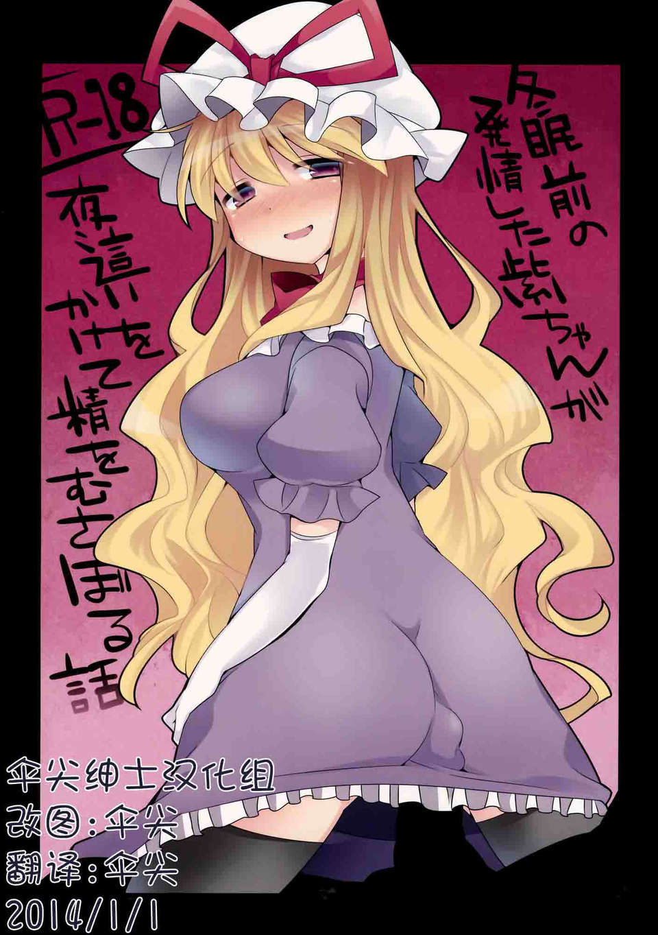 _O_b_000