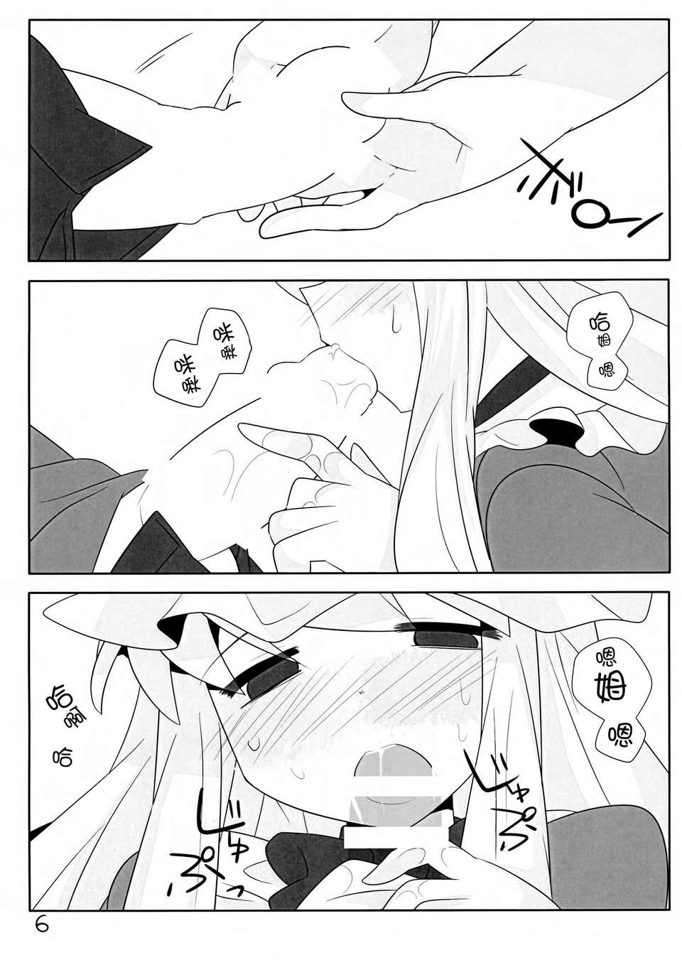 _O_b_006