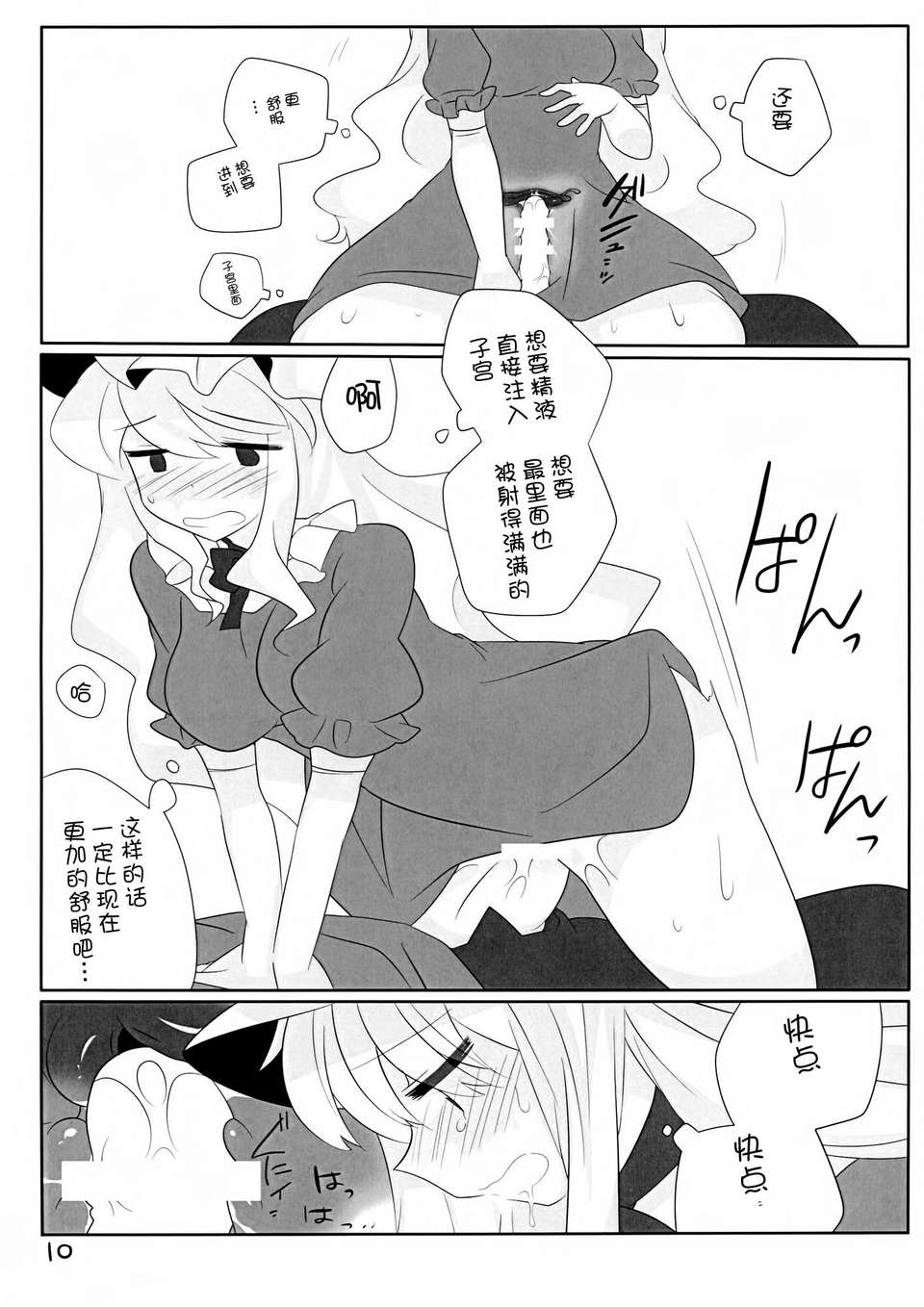 _O_b_010