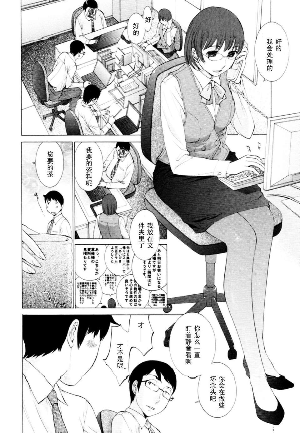mousouu_017