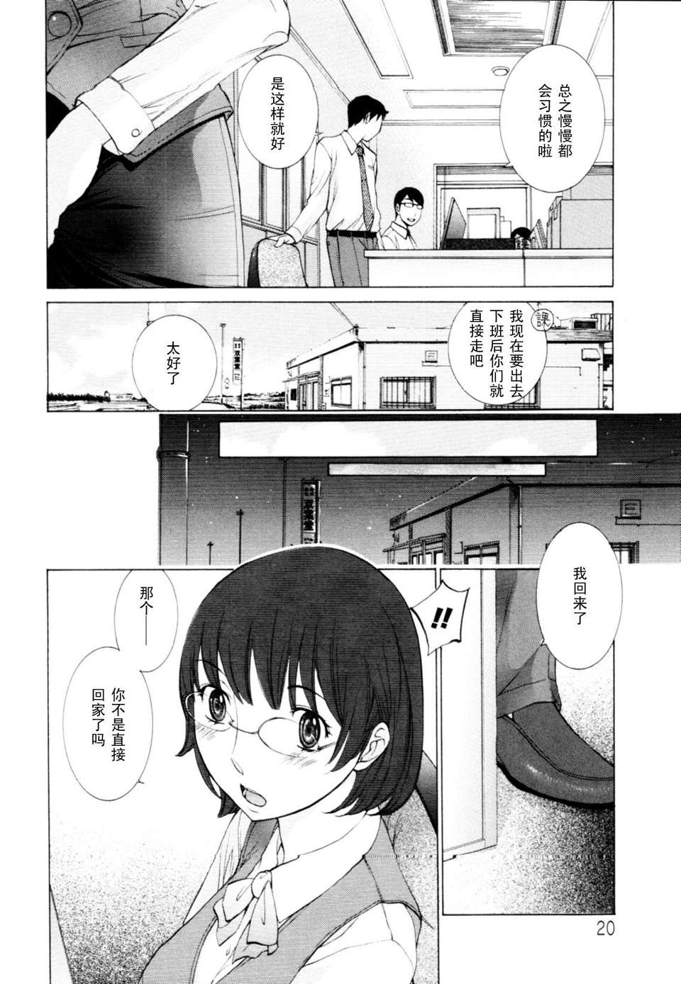 mousouu_019