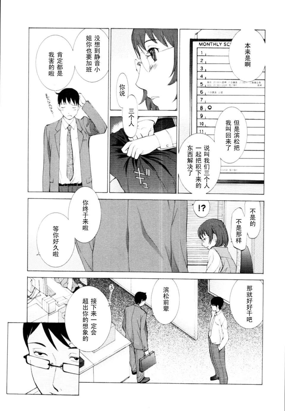 mousouu_020