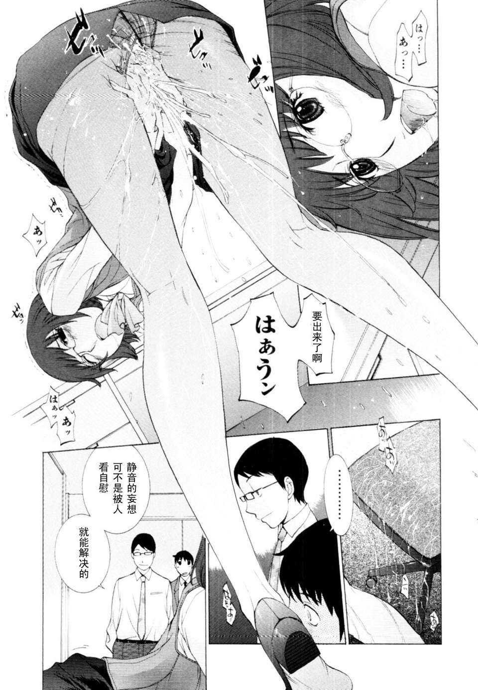 mousouu_022