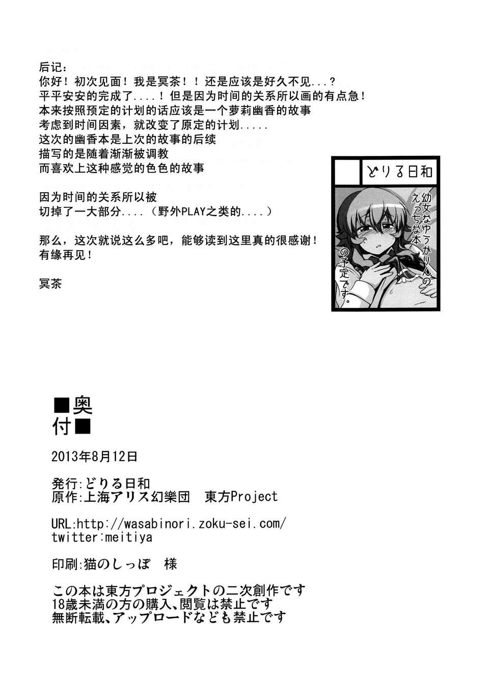 CE_347_016