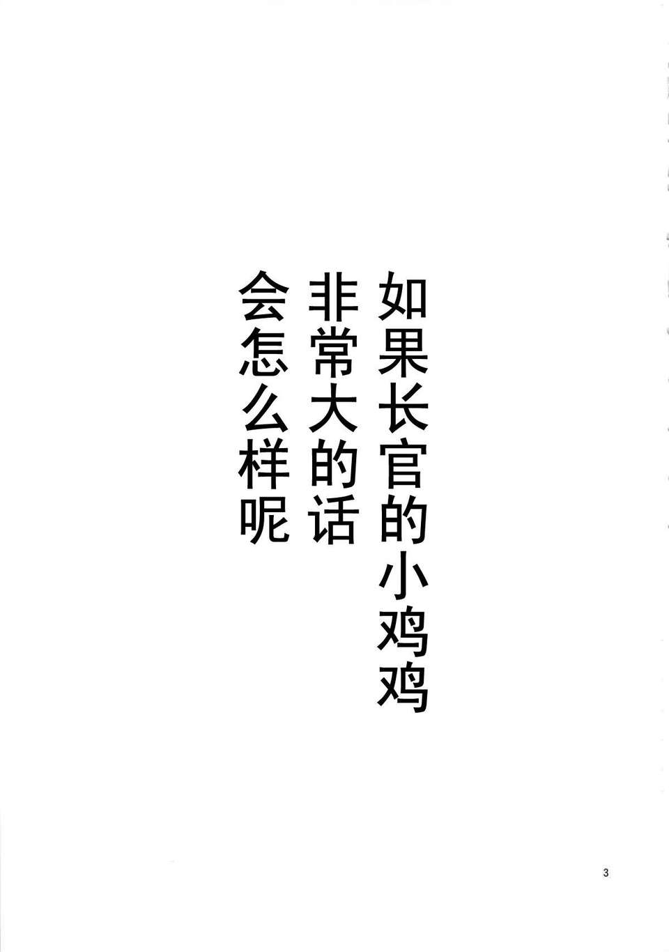 CE_343_002