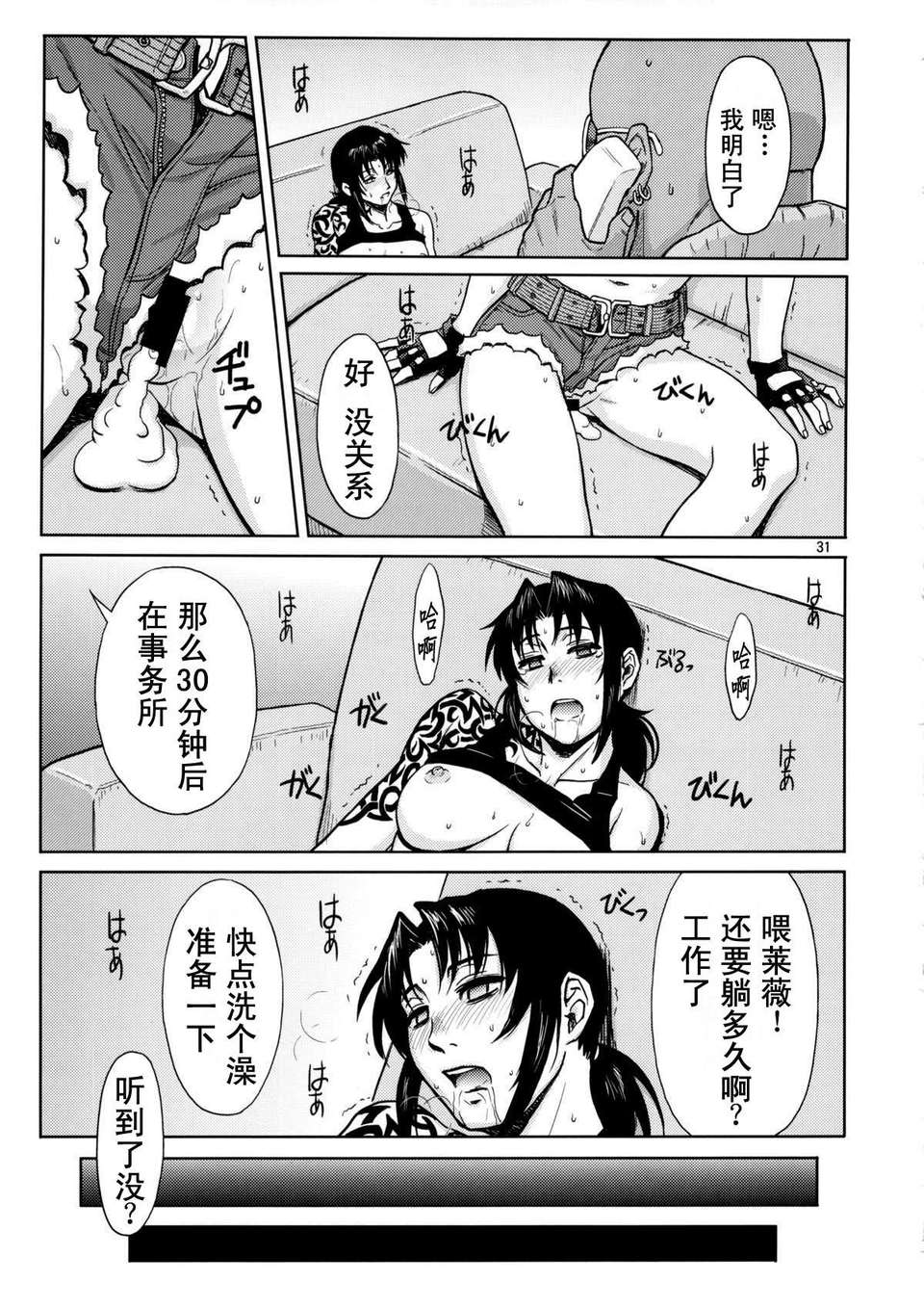 CE_343_030
