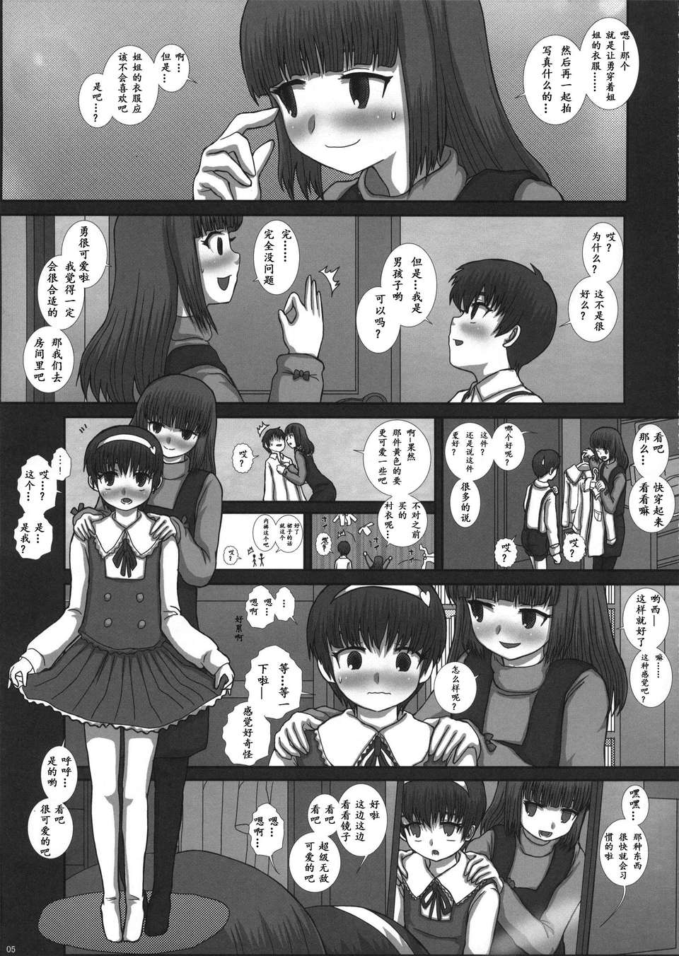 03
