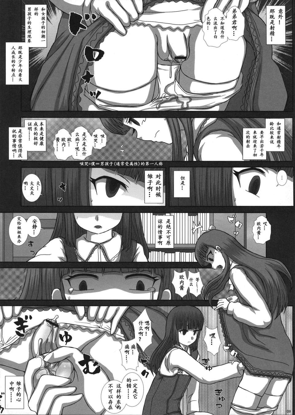 06